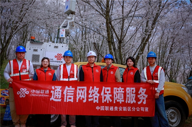 满格信号护花海 贵阳联通全力护航2026贵安樱花季通信畅通