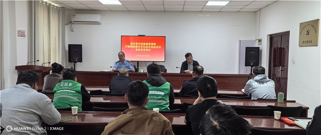 且末县市场监督管理局开展外卖食品安全培训护航“舌尖上的安全”